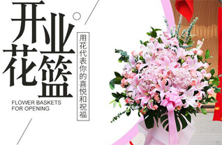 贵州贵阳云岩区延中社区服务中心龙井路社区花篮配送